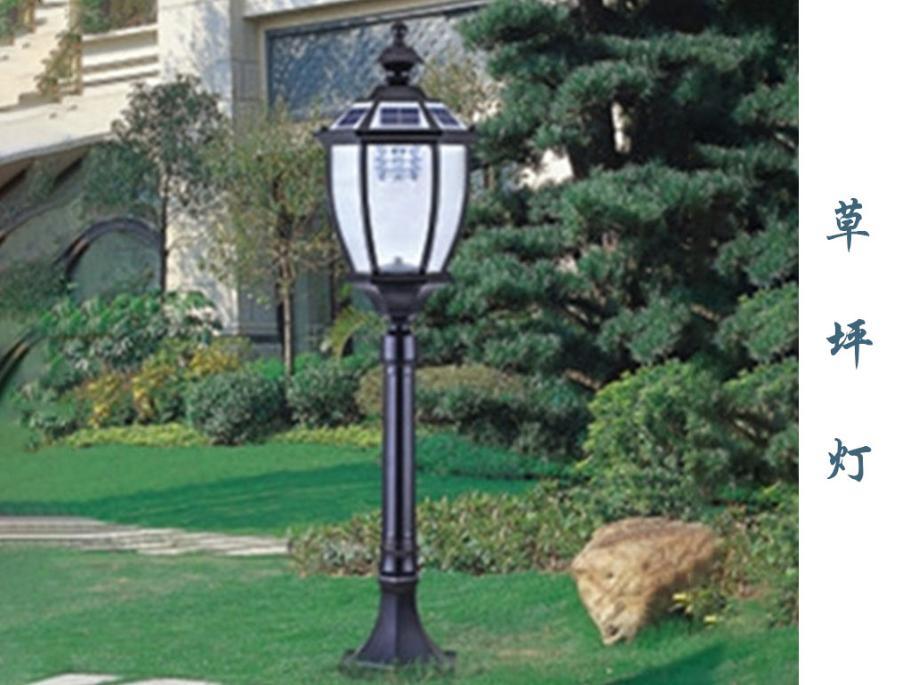 欧式草坪灯  CPD-050（太阳能）