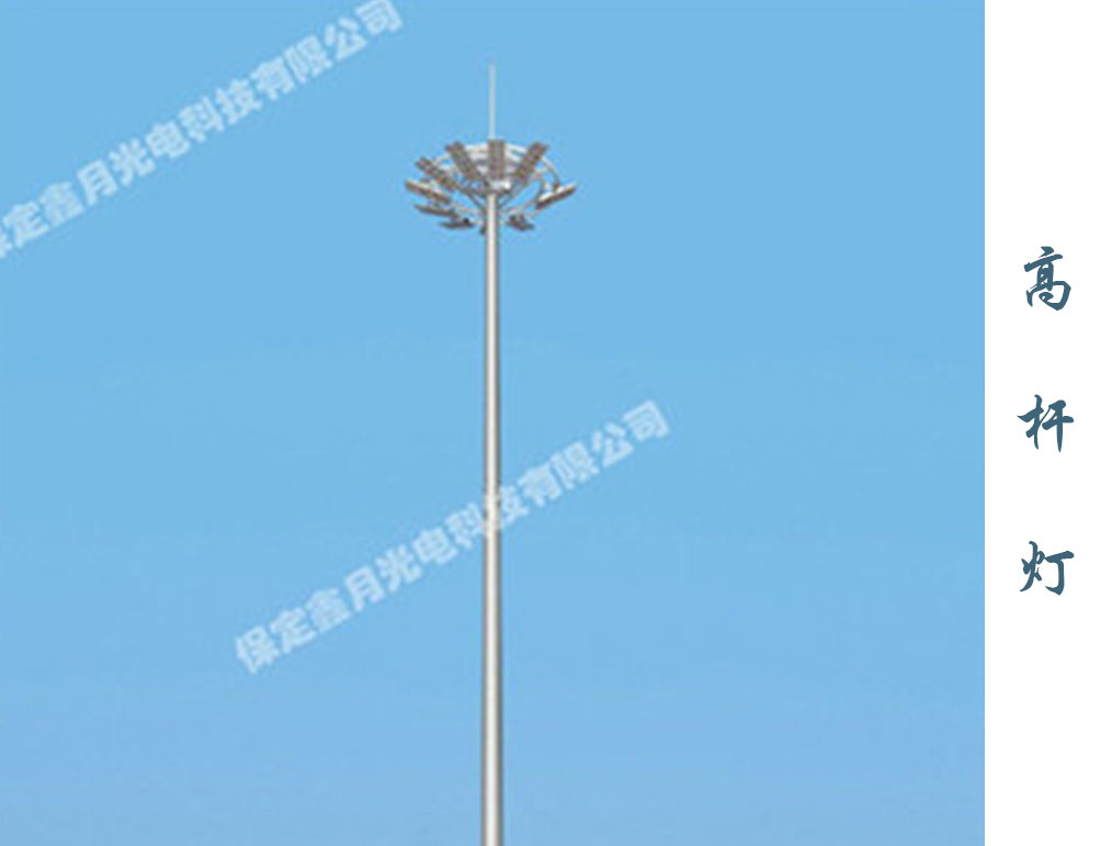 高杆灯  GD-004