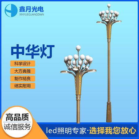 中华灯,中华灯厂家